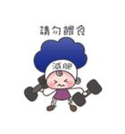 Magic Cooking Doll（個別スタンプ：12）