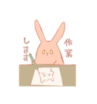 多色うさぎ（個別スタンプ：21）