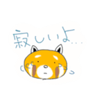 レッサーパンダのきもち（個別スタンプ：4）