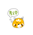 レッサーパンダのきもち（個別スタンプ：6）