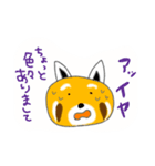 レッサーパンダのきもち（個別スタンプ：7）