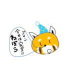 レッサーパンダのきもち（個別スタンプ：8）