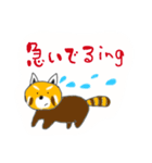 レッサーパンダのきもち（個別スタンプ：9）
