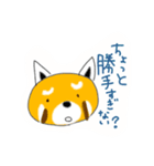 レッサーパンダのきもち（個別スタンプ：13）