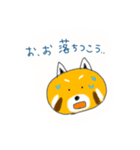 レッサーパンダのきもち（個別スタンプ：29）