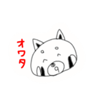 レッサーパンダのきもち（個別スタンプ：31）