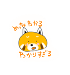 レッサーパンダのきもち（個別スタンプ：33）