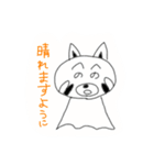 レッサーパンダのきもち（個別スタンプ：34）