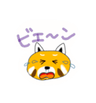 レッサーパンダのきもち（個別スタンプ：39）