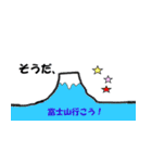 そうだ、あそこ行こう！（個別スタンプ：5）