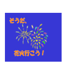 そうだ、あそこ行こう！（個別スタンプ：6）