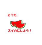 そうだ、あそこ行こう！（個別スタンプ：8）