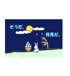 そうだ、あそこ行こう！（個別スタンプ：10）