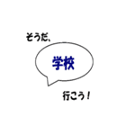 そうだ、あそこ行こう！（個別スタンプ：13）
