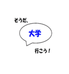 そうだ、あそこ行こう！（個別スタンプ：14）