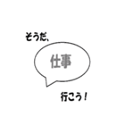 そうだ、あそこ行こう！（個別スタンプ：15）
