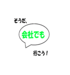 そうだ、あそこ行こう！（個別スタンプ：16）