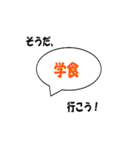 そうだ、あそこ行こう！（個別スタンプ：17）