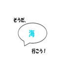 そうだ、あそこ行こう！（個別スタンプ：18）
