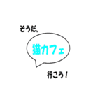 そうだ、あそこ行こう！（個別スタンプ：20）
