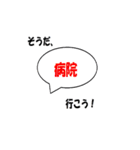 そうだ、あそこ行こう！（個別スタンプ：27）