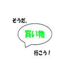 そうだ、あそこ行こう！（個別スタンプ：28）