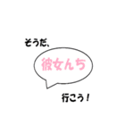 そうだ、あそこ行こう！（個別スタンプ：29）