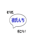 そうだ、あそこ行こう！（個別スタンプ：30）