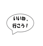 そうだ、あそこ行こう！（個別スタンプ：34）