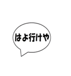 そうだ、あそこ行こう！（個別スタンプ：35）