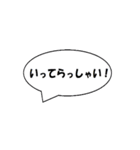 そうだ、あそこ行こう！（個別スタンプ：36）