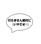 そうだ、あそこ行こう！（個別スタンプ：37）