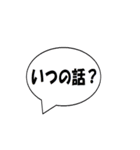 そうだ、あそこ行こう！（個別スタンプ：39）
