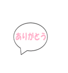 そうだ、あそこ行こう！（個別スタンプ：40）