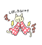 ねこタオル（個別スタンプ：7）