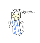 ねこタオル（個別スタンプ：17）