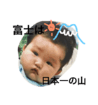 GOOD LUCK。（個別スタンプ：6）