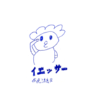 フツウのヒト（コタ）（個別スタンプ：2）