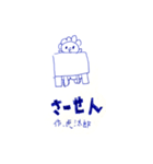 フツウのヒト（コタ）（個別スタンプ：3）