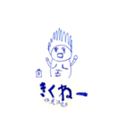 フツウのヒト（コタ）（個別スタンプ：4）