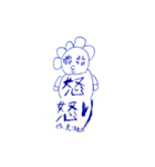 フツウのヒト（コタ）（個別スタンプ：6）