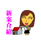 Housing intermediary business move（個別スタンプ：4）