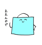 青い紙袋さん2（個別スタンプ：5）