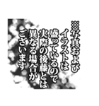 後藤さん名前ナレーション（個別スタンプ：15）