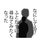 後藤さん名前ナレーション（個別スタンプ：17）