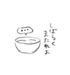 お豆の妖精 ビコロ（個別スタンプ：7）