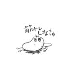 お豆の妖精 ビコロ（個別スタンプ：38）