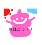ふわふわくんだよ（個別スタンプ：1）