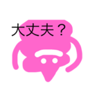 ふわふわくんだよ（個別スタンプ：5）