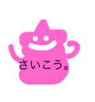 ふわふわくんだよ（個別スタンプ：8）